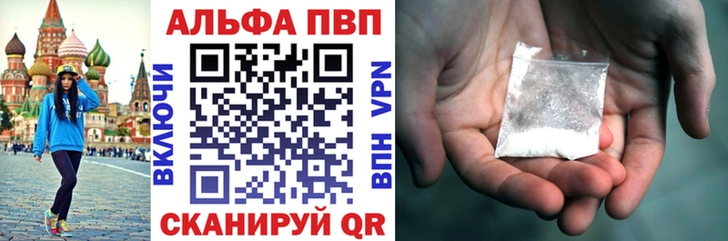 Alfa_PVP мука  Тольятти 
