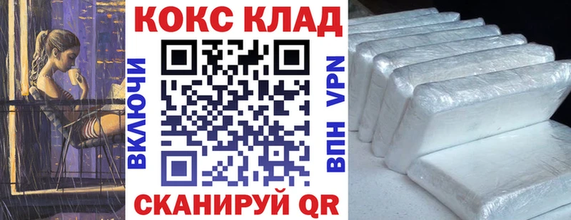 COCAIN VHQ  Тольятти 