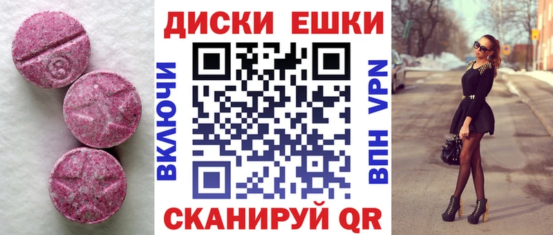 Ecstasy 99%  Тольятти 