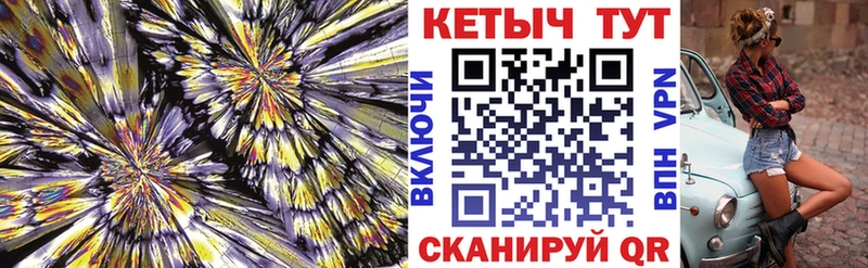 omg зеркало  Тольятти  КЕТАМИН VHQ  дарнет шоп 