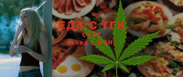 меф VHQ Аркадак