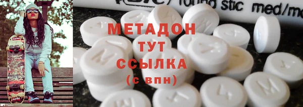 меф VHQ Аркадак