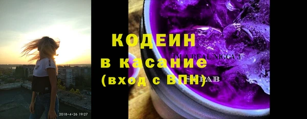 героин Ступино