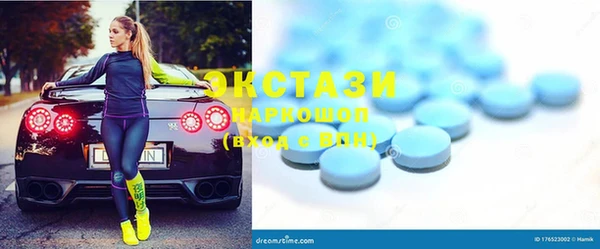 меф VHQ Аркадак