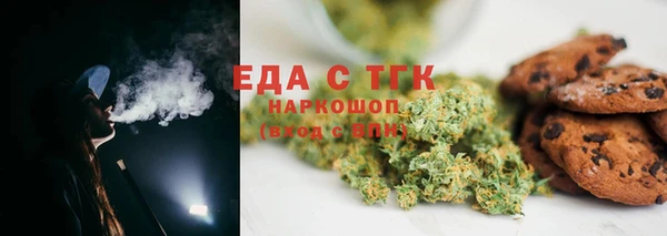 прущие грибы Арсеньев