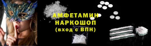 прущие грибы Арсеньев