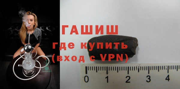 прущие грибы Арсеньев