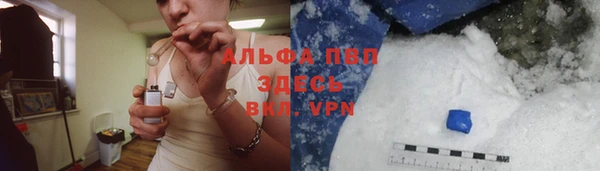 метадон Армянск