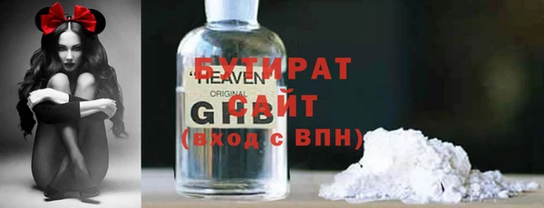 прущие грибы Арсеньев