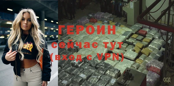 метадон Армянск
