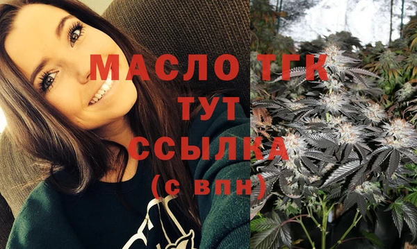 метадон Армянск