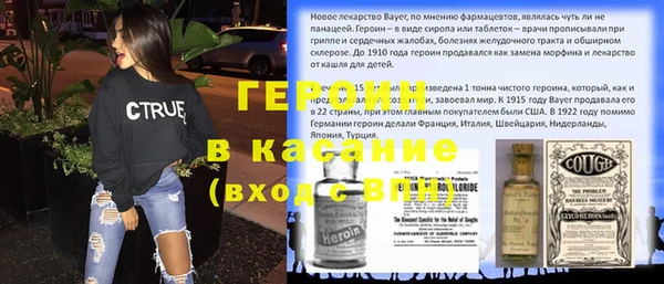 метадон Армянск