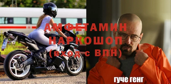 меф VHQ Аркадак