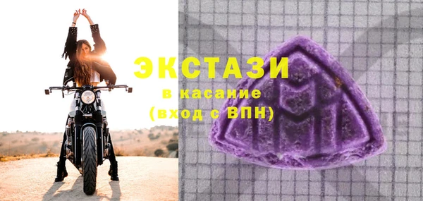 прущие грибы Арсеньев