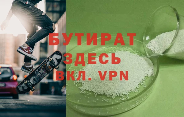 мефедрон мука Алексин