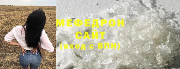 метадон Армянск