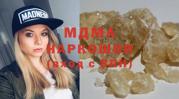 метадон Армянск