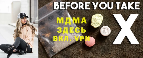 меф VHQ Аркадак