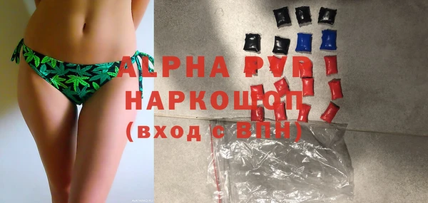 марихуана Струнино