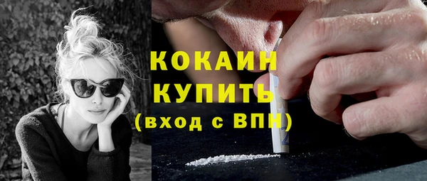 меф VHQ Аркадак