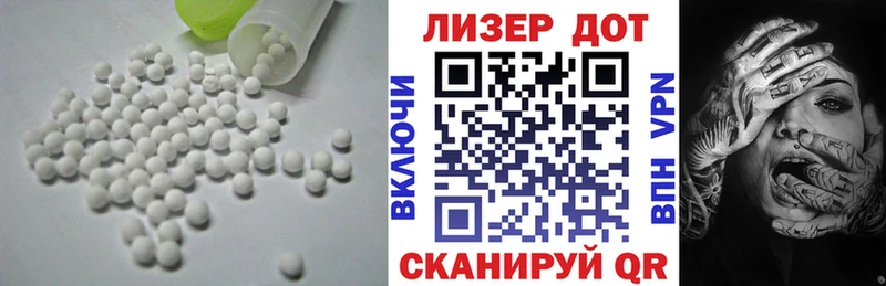 Лсд 25 экстази ecstasy  купить закладку  Тольятти 