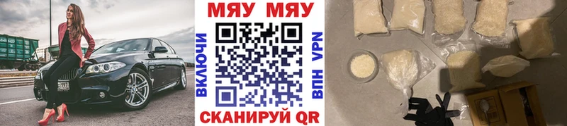 Мефедрон VHQ  Тольятти 