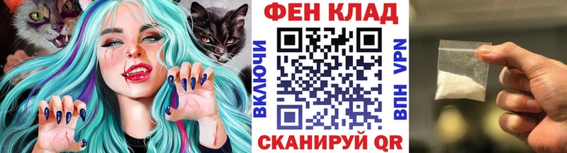 МЕТАМФЕТАМИН пудра  как найти наркотики  МЕГА зеркало  Тольятти 
