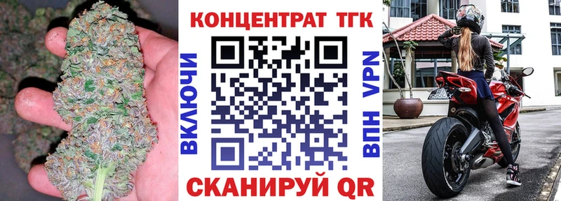 Дистиллят ТГК вейп с тгк  Тольятти 